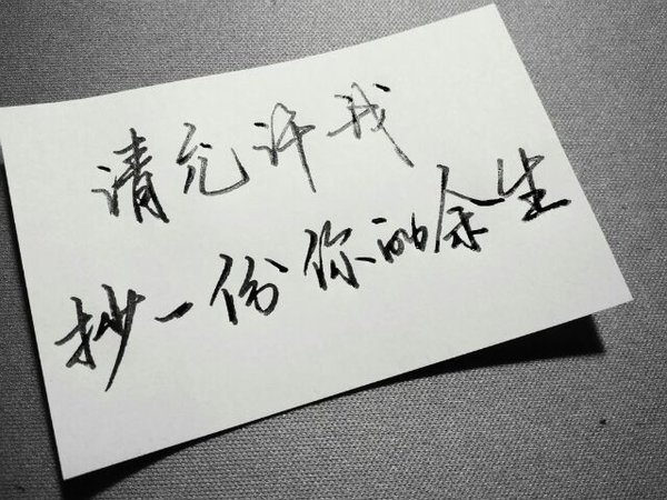 唯美图片，文字图片,情侣图片qqqqp