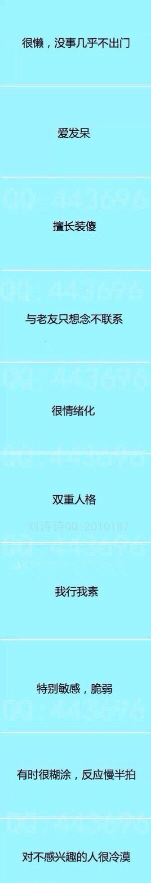 你是这样的人吗