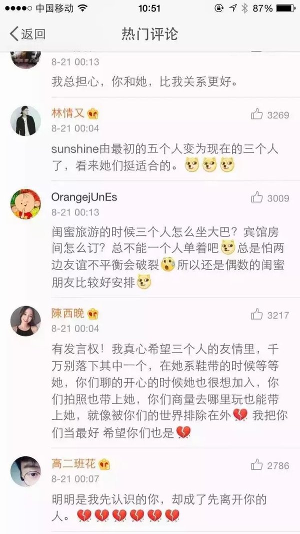 唯美图片，文字图片,情侣图片qqqqp