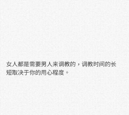 送给所有的男生。