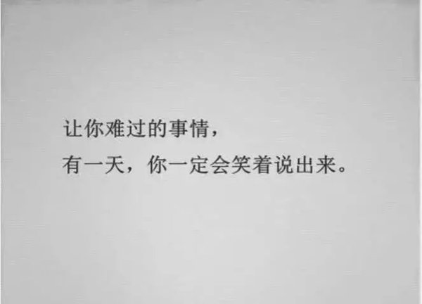 不怕孤独，努力沉淀。