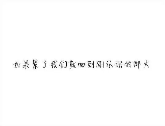 唯美图片，文字图片,情侣图片qqqqp