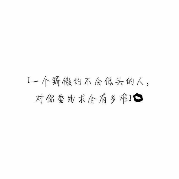 唯美图片，文字图片,情侣图片qqqqp
