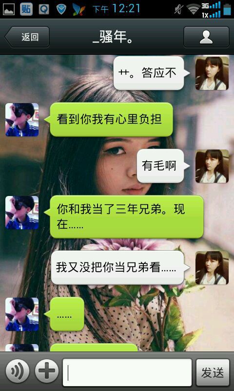 这样的爱你喜欢吗。
