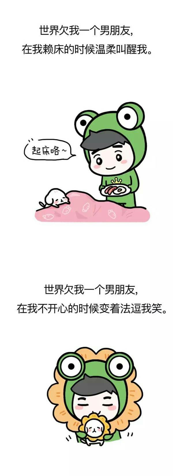 唯美图片，文字图片,情侣图片qqqqp