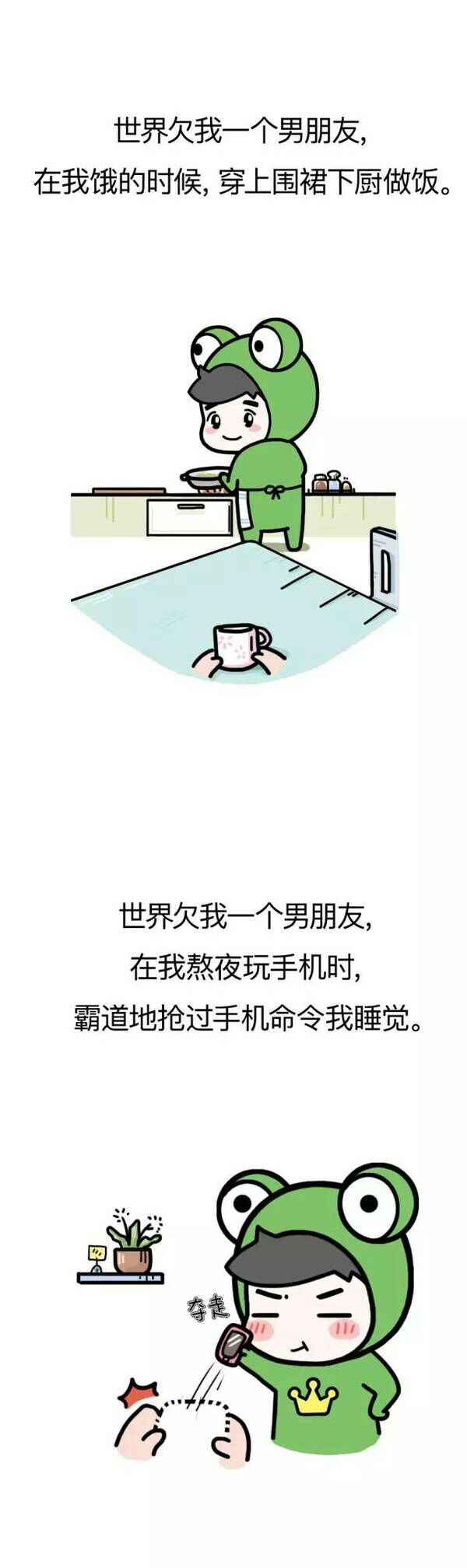 唯美图片，文字图片,情侣图片qqqqp
