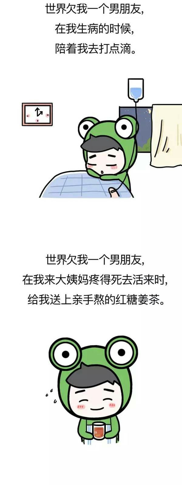 唯美图片，文字图片,情侣图片qqqqp