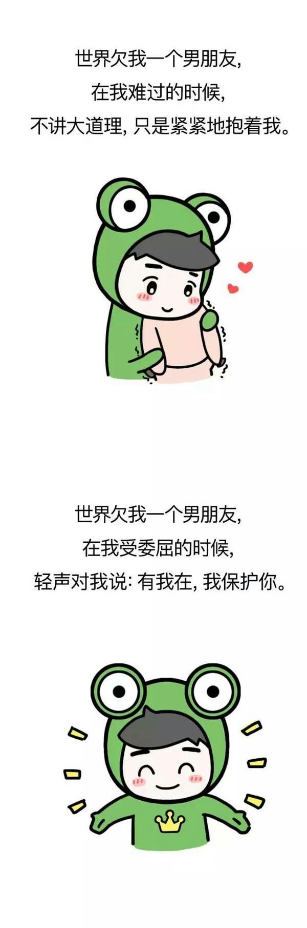 唯美图片，文字图片,情侣图片qqqqp