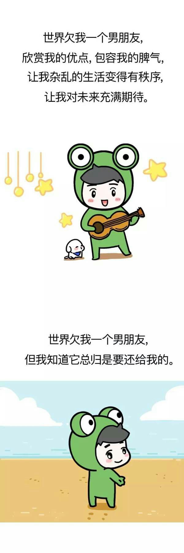 唯美图片，文字图片,情侣图片qqqqp