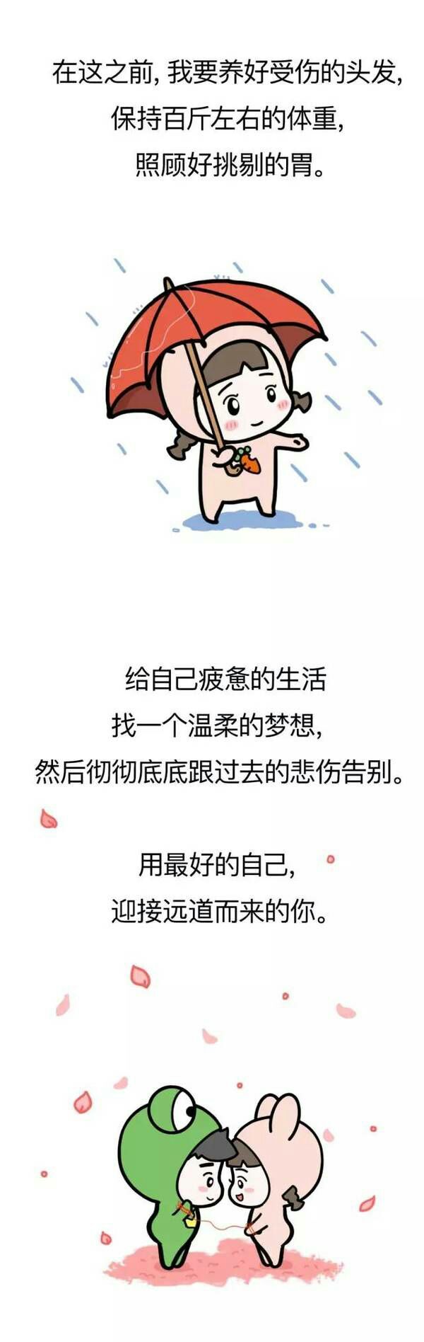 唯美图片，文字图片,情侣图片qqqqp