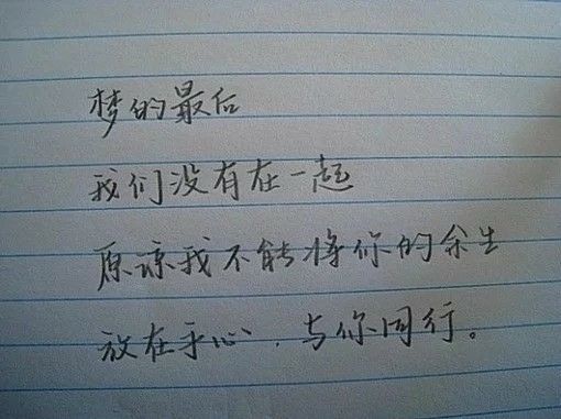 唯美图片，文字图片,情侣图片qqqqp