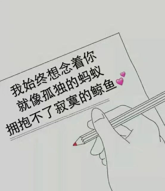 唯美图片，文字图片,情侣图片qqqqp