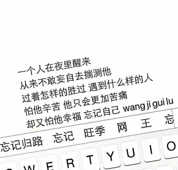 唯美图片，文字图片,情侣图片qqqqp