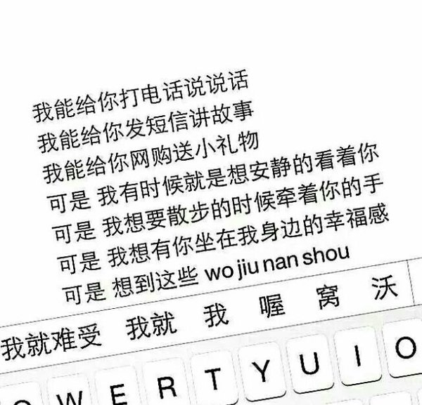 别再挽留，这次换我先走
