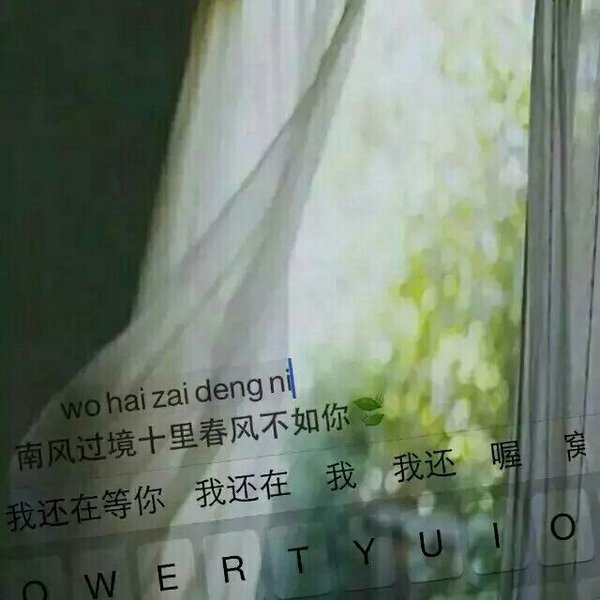 唯美图片，文字图片,情侣图片qqqqp
