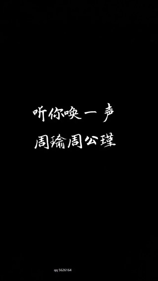 唯美图片，文字图片,情侣图片qqqqp