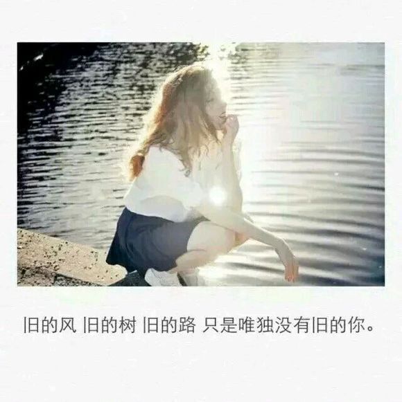 你说南方有我，后来你往北走