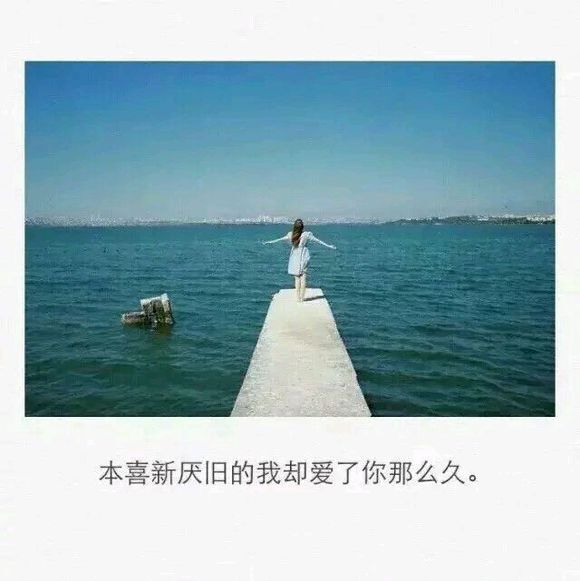 唯美图片，文字图片,情侣图片qqqqp