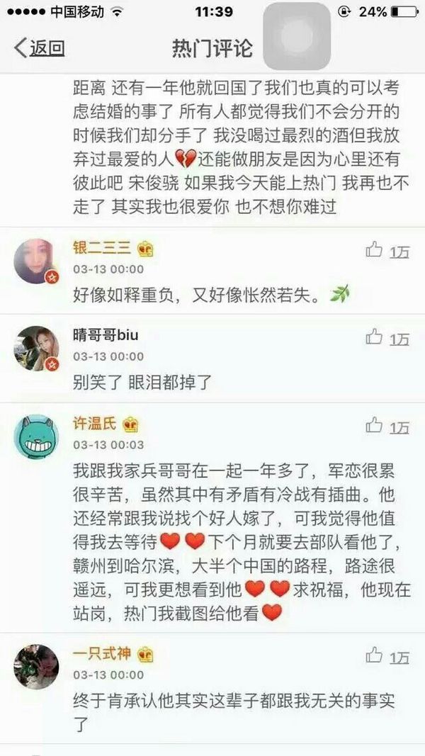 唯美图片，文字图片,情侣图片qqqqp