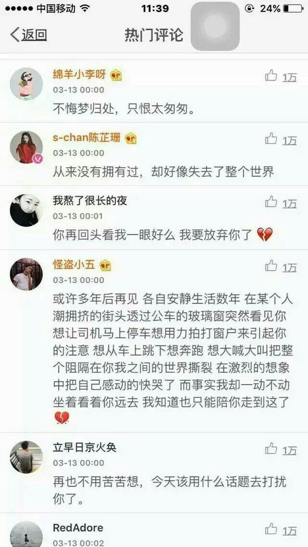 唯美图片，文字图片,情侣图片qqqqp