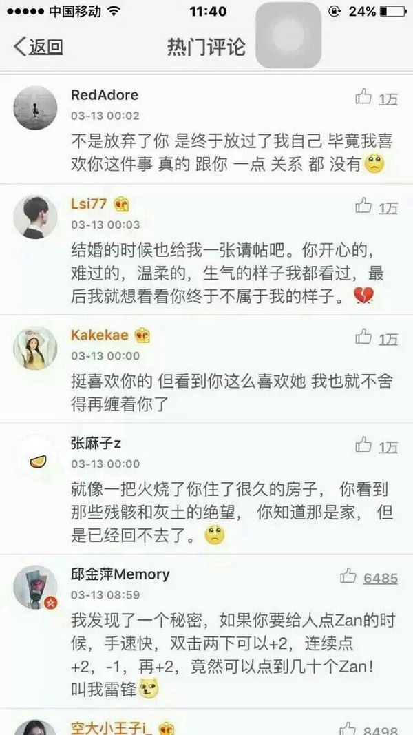 唯美图片，文字图片,情侣图片qqqqp