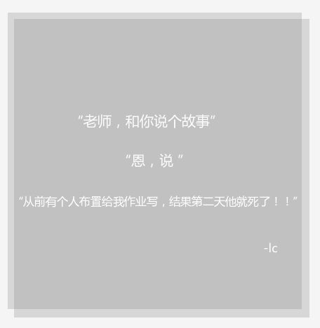 至少回忆会永久像不变星空陪着我