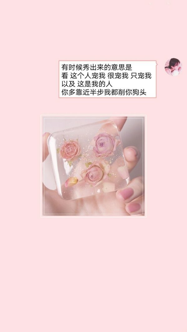 唯美图片，文字图片,情侣图片qqqqp
