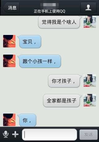 美不美’你真好乖乖’