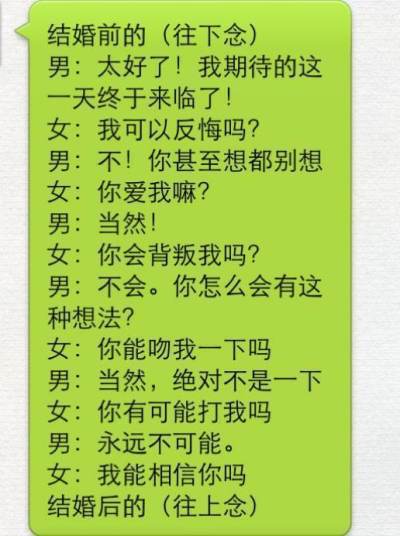 你爱我吗？很爱