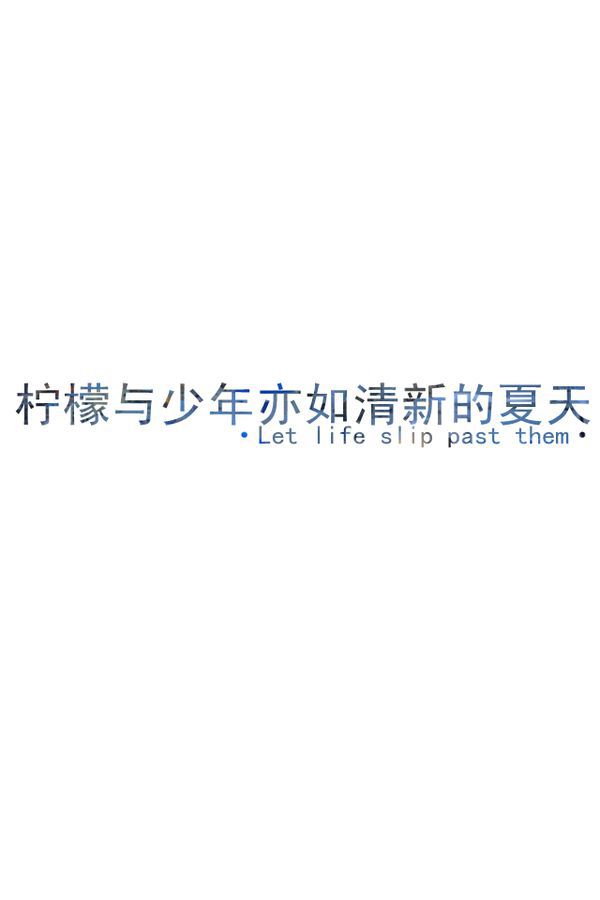 别把自己累的没人心疼