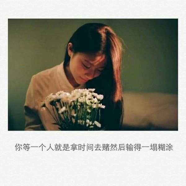你为她哭红眼镜，你猜我是什么心情