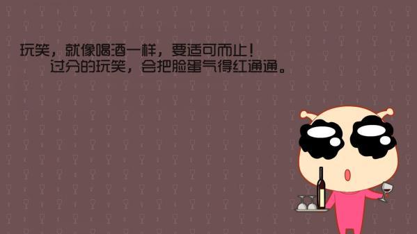 治愈系