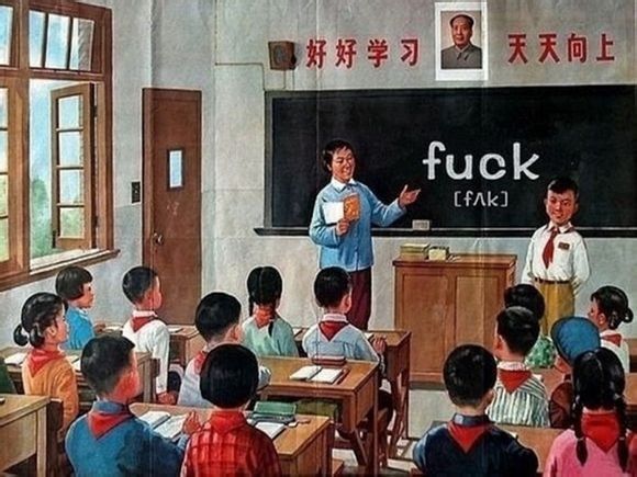 FACK 另类的