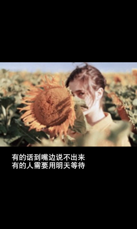 跌跌撞撞的小爱恋