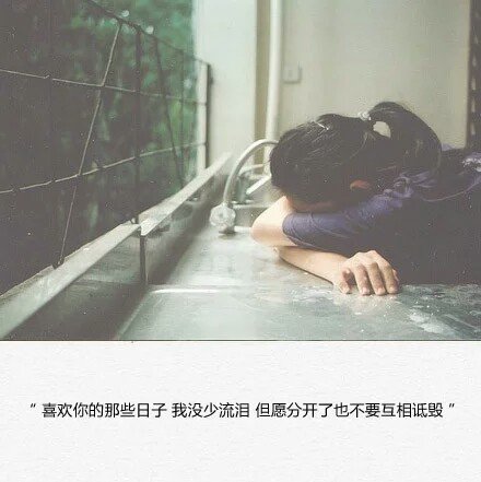 唯美图片，文字图片,情侣图片qqqqp