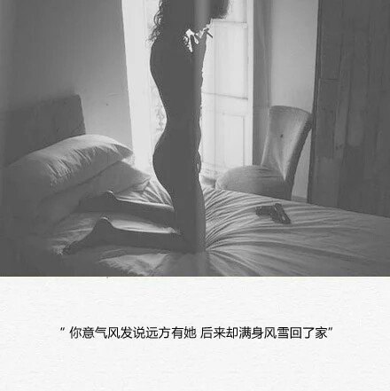 唯美图片，文字图片,情侣图片qqqqp
