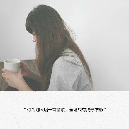 唯美图片，文字图片,情侣图片qqqqp