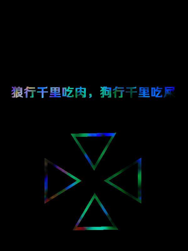 欣欣