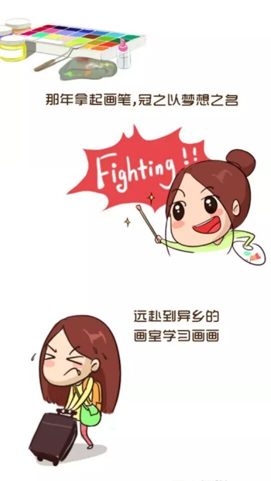 原来一直以来，陪伴你的，都是那个了不起的自己