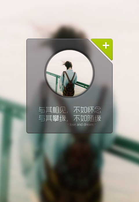 有些事，想多了头疼，想通了心疼