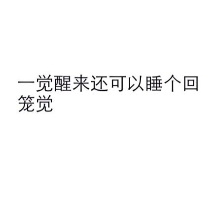 那些让人感觉幸福的瞬间