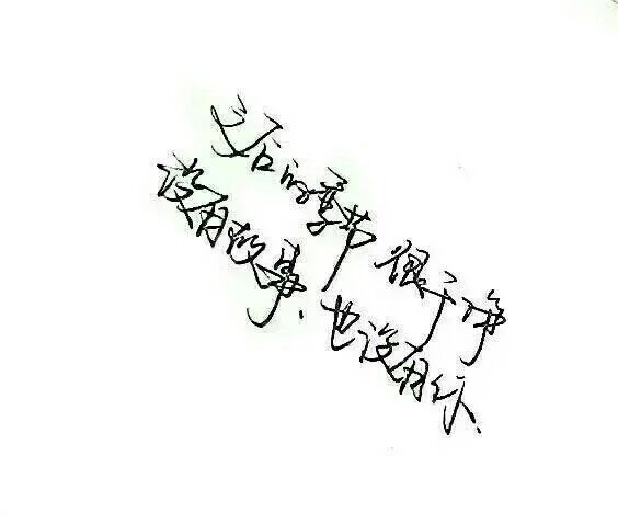 唯美图片，文字图片,情侣图片qqqqp