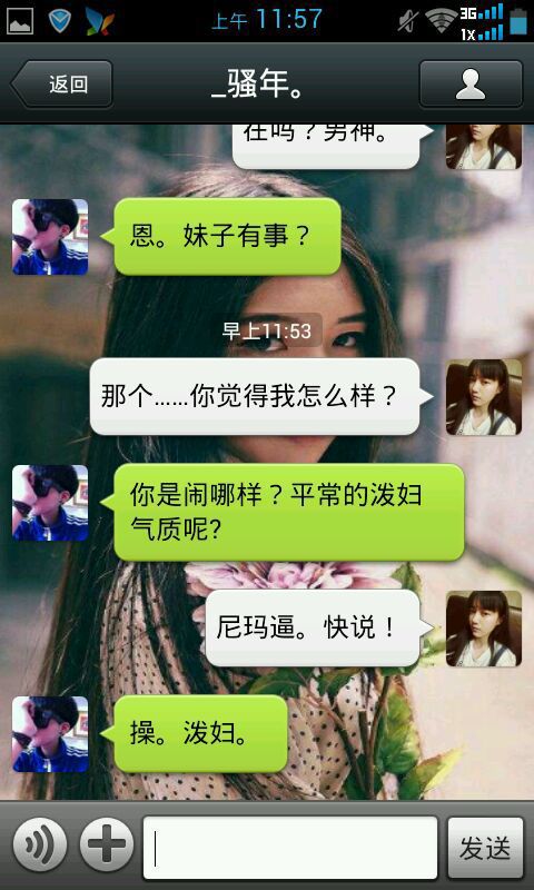 不感动你你来踹我。