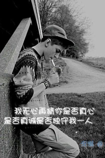 物是人非 人不知