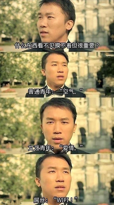有些东西看不到但是狠重要