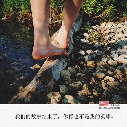 成全你，就当是放过我自己