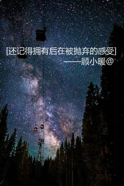 只是笑着哭最痛