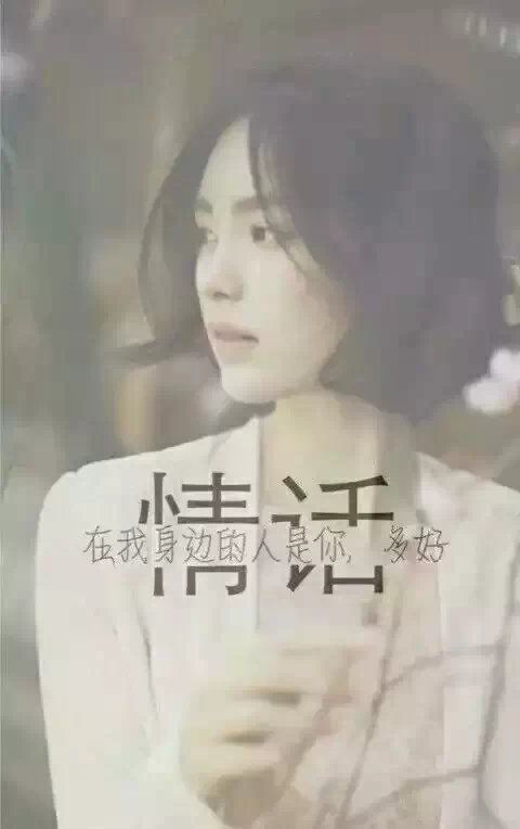 情感文字图片 谢谢你曾经出现在我的世界里