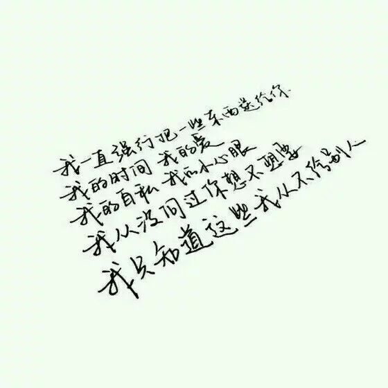 唯美图片，文字图片,情侣图片qqqqp