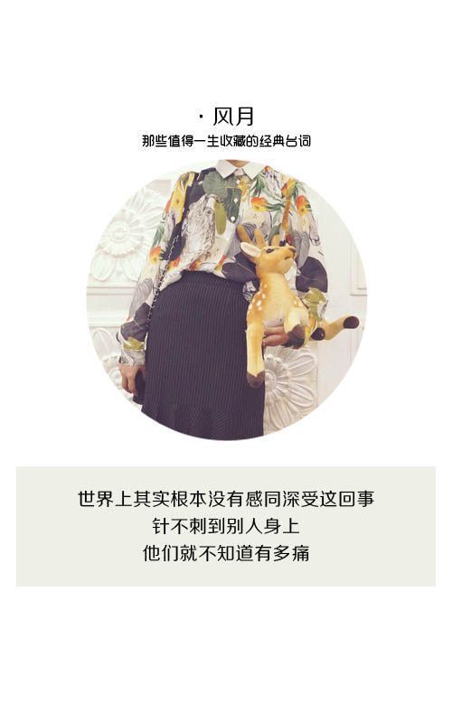 唯美图片，文字图片，动漫图片，情侣图片,qqqqp.com